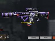 和平微信精英透视群：高端科技交流、资源共享的独特团体